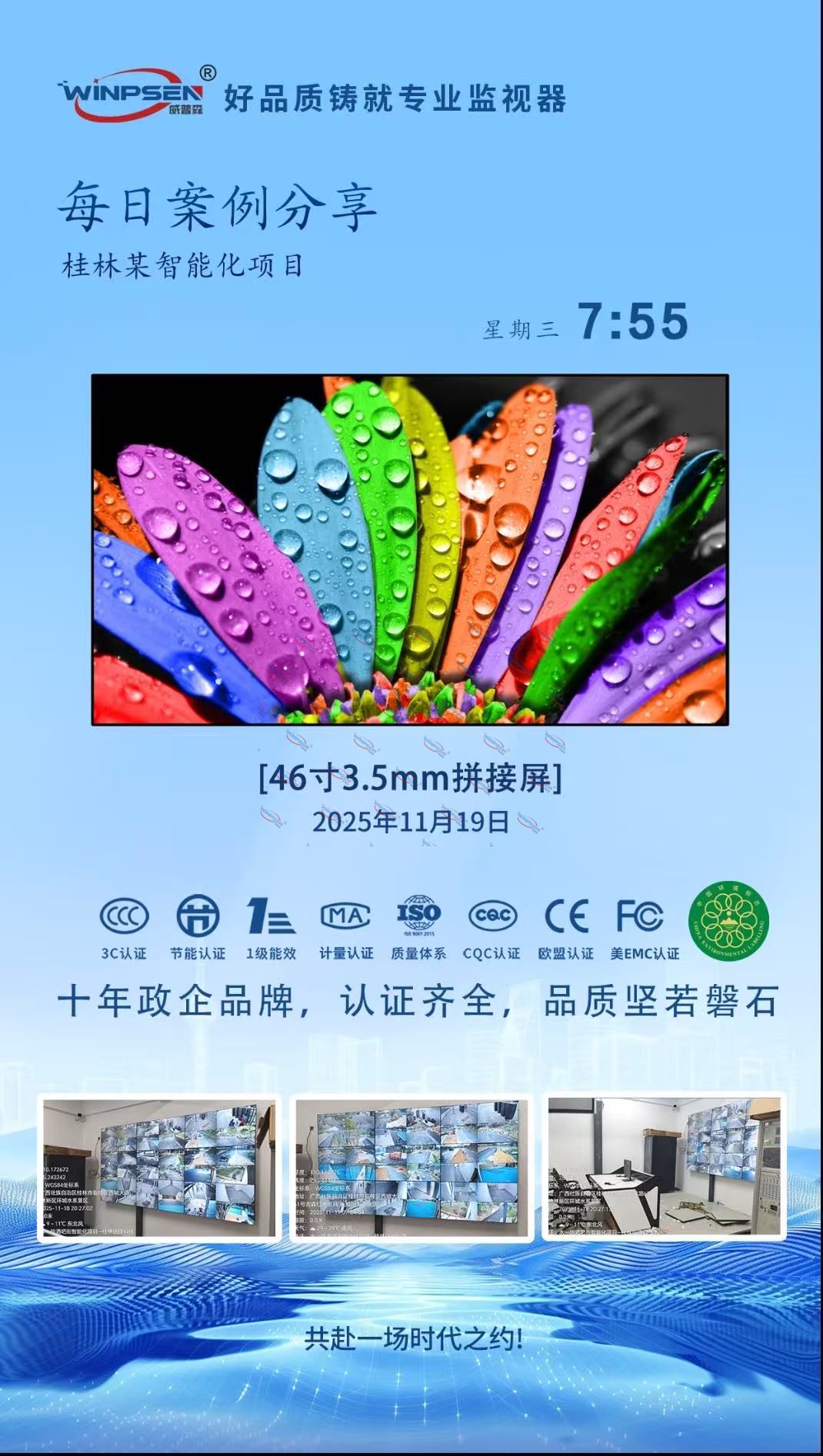 桂林項目案例。