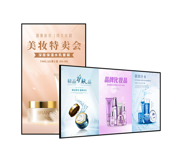 三窄一寬橫掛22寸信息發布屏1+8G 1080P