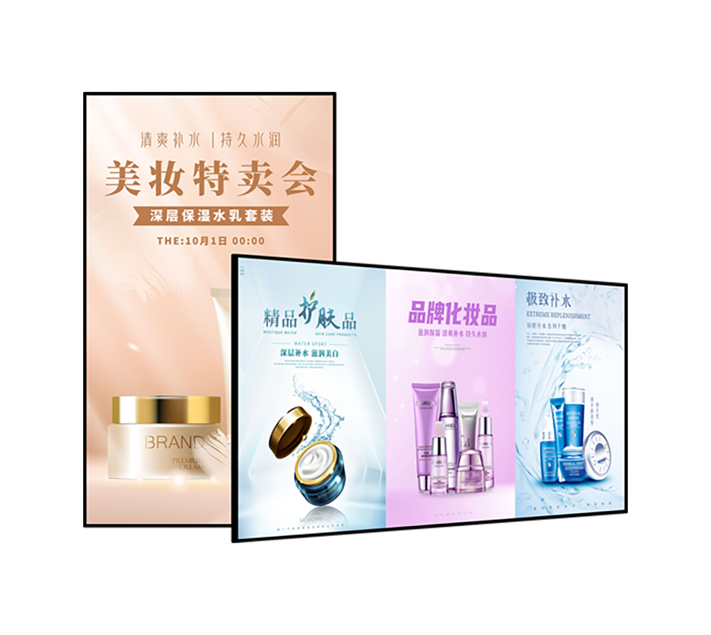 三窄一寬橫掛32寸信息發布屏1+8G 1080P
