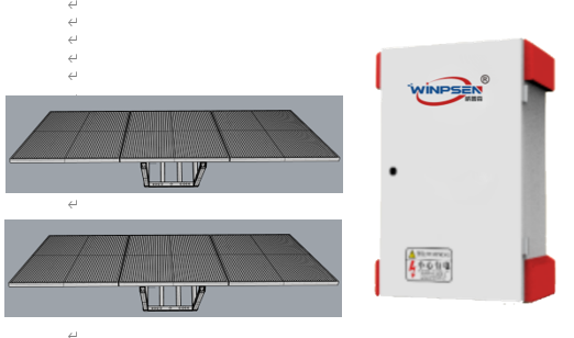 WPS-T1200W-5880WH-4G太阳能供电系统（600W1840AH 5.88KWH）