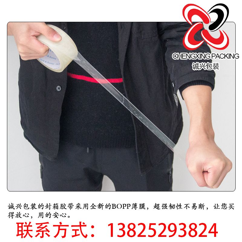 公司使用透明胶带有哪些好处？