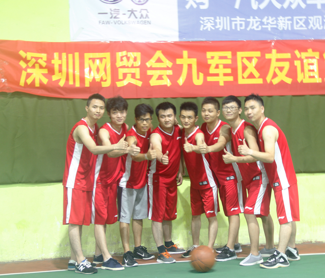 篮球赛3