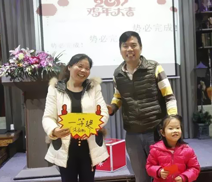 年会1
