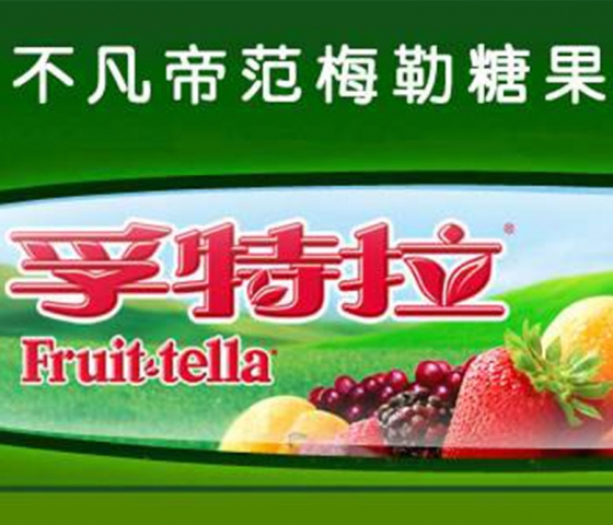 合作客户不凡帝范梅勒
