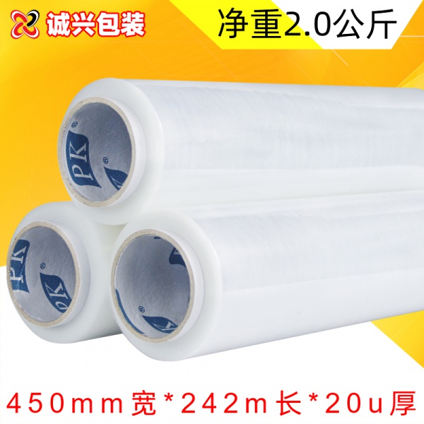 透明拉伸膜