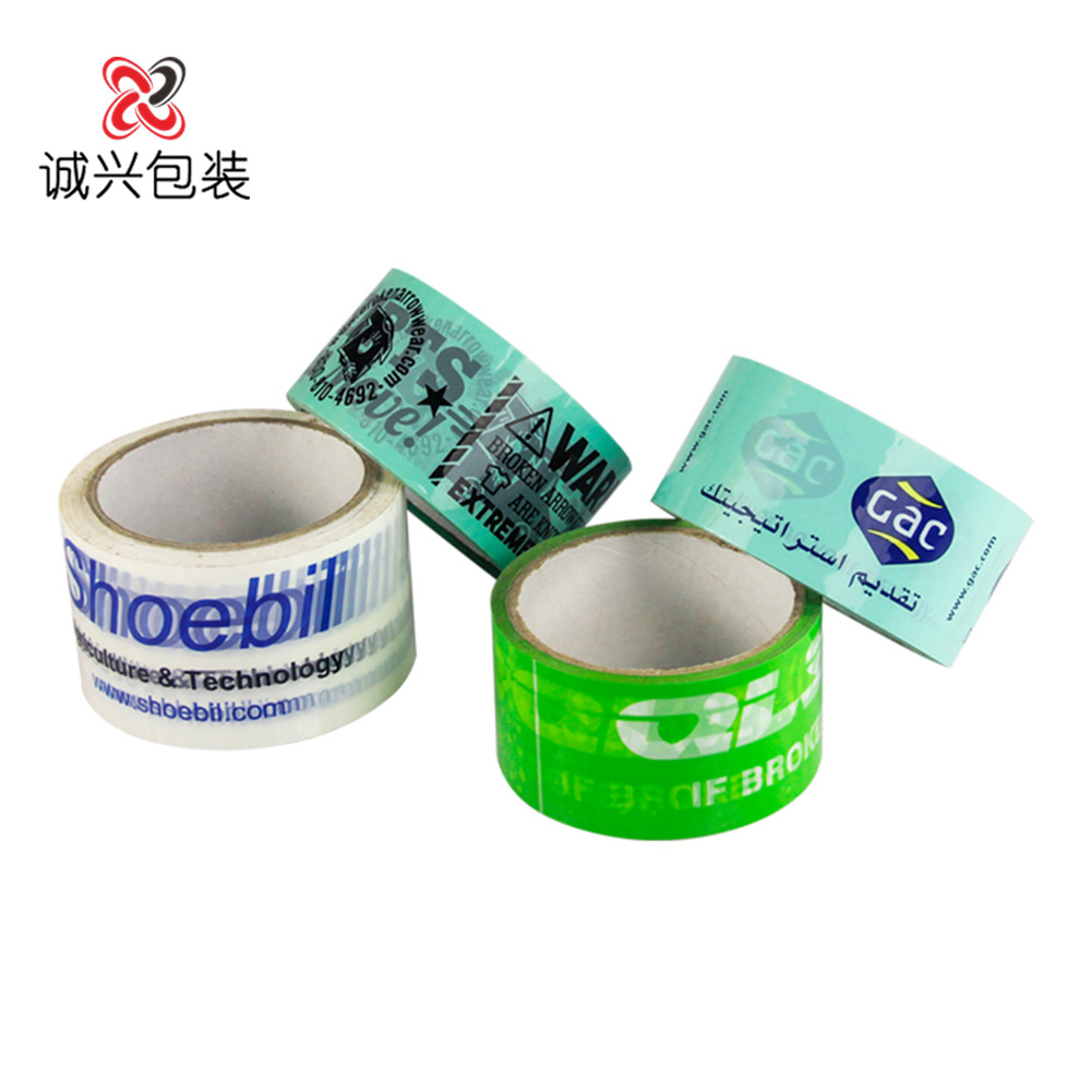 厂家多色封箱印刷胶带