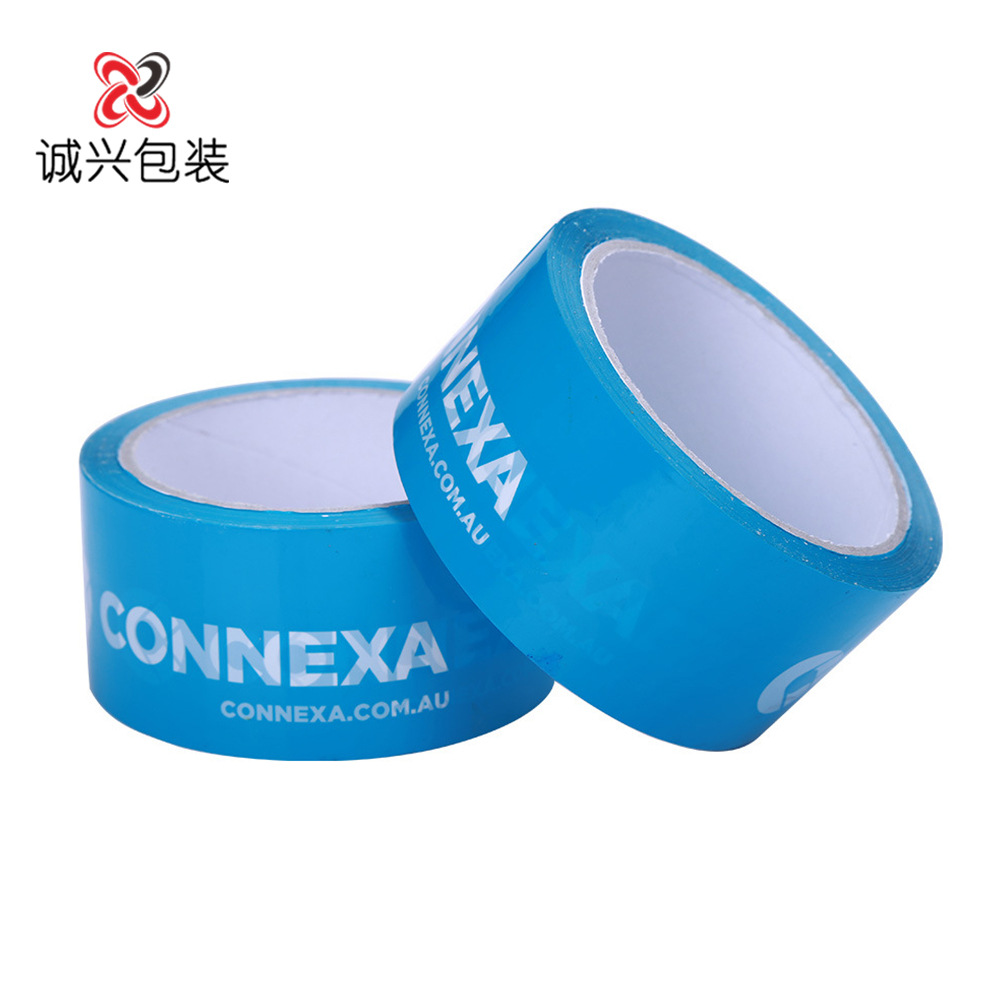   定制印字小批量印刷胶带