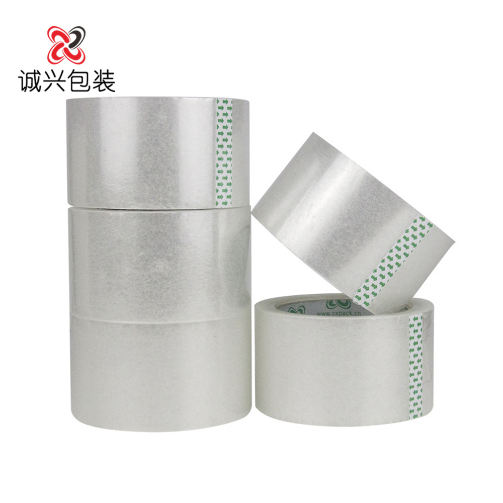 诚兴包装 透明偏白胶带60mm快递物流封箱打包胶纸