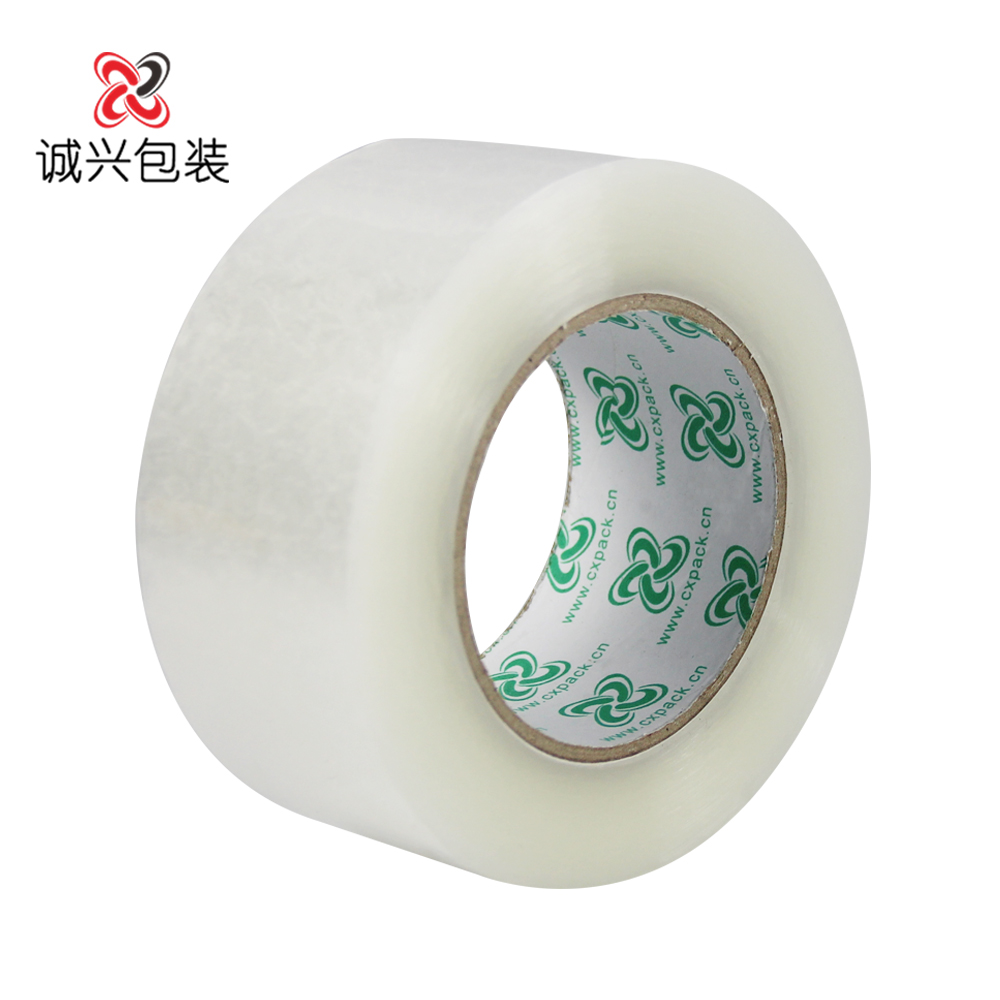 诚兴包装透明偏白胶带 55mm快递物流封箱打包胶纸