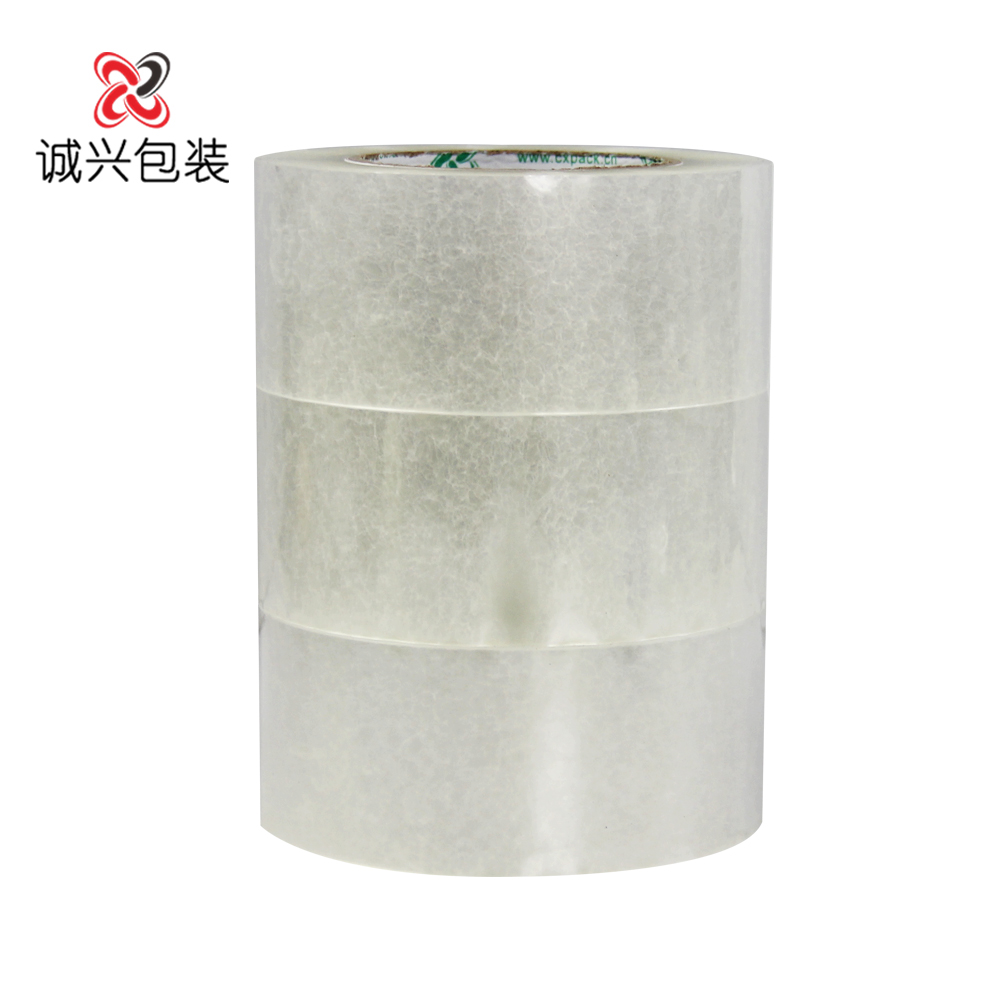 诚兴包装透明偏白胶带 55mm快递物流封箱打包胶纸