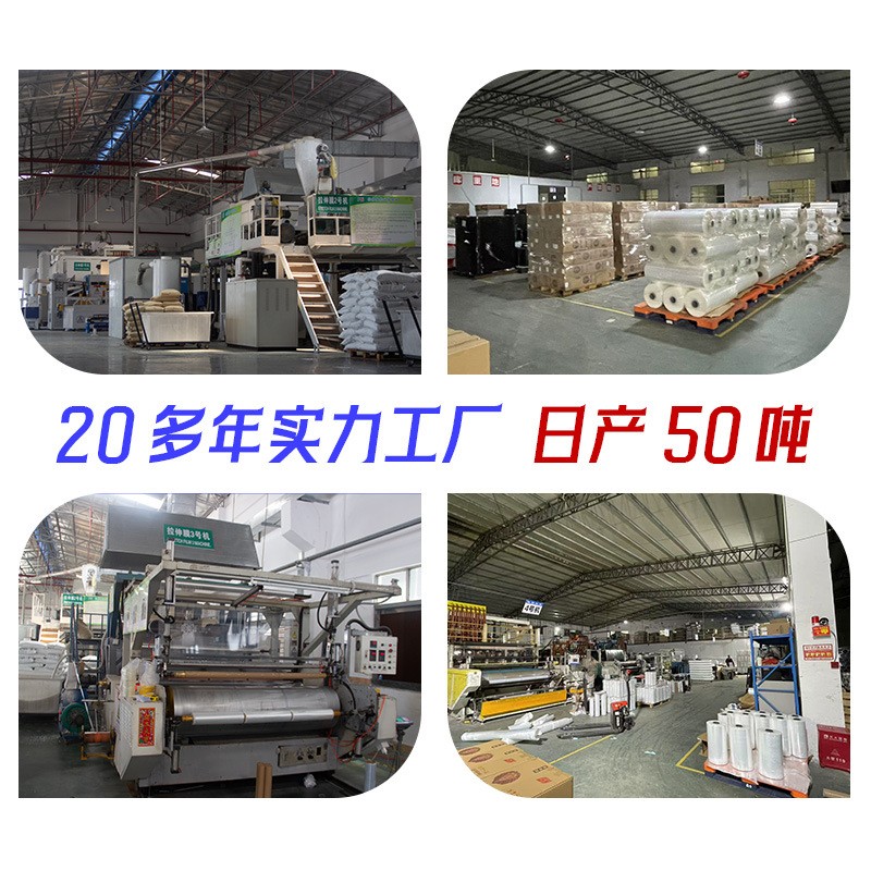 缠绕膜厂家 可降解缠绕膜 环保pe打包工业保鲜膜塑料薄膜现货批发