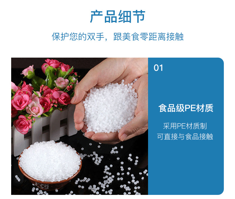 一次性手套