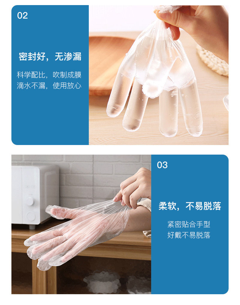 一次性手套