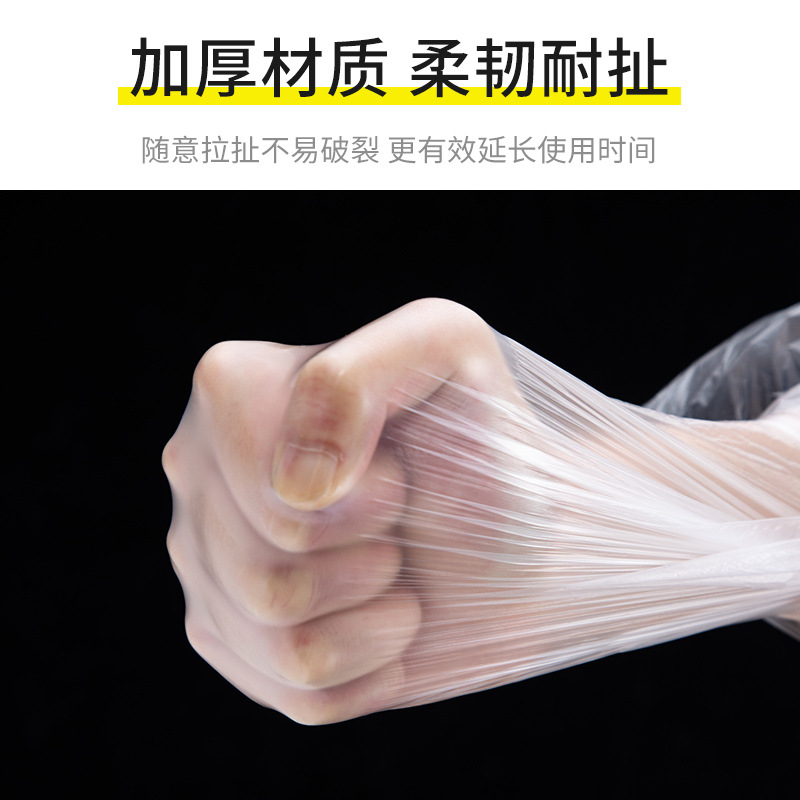 遮蔽保护膜