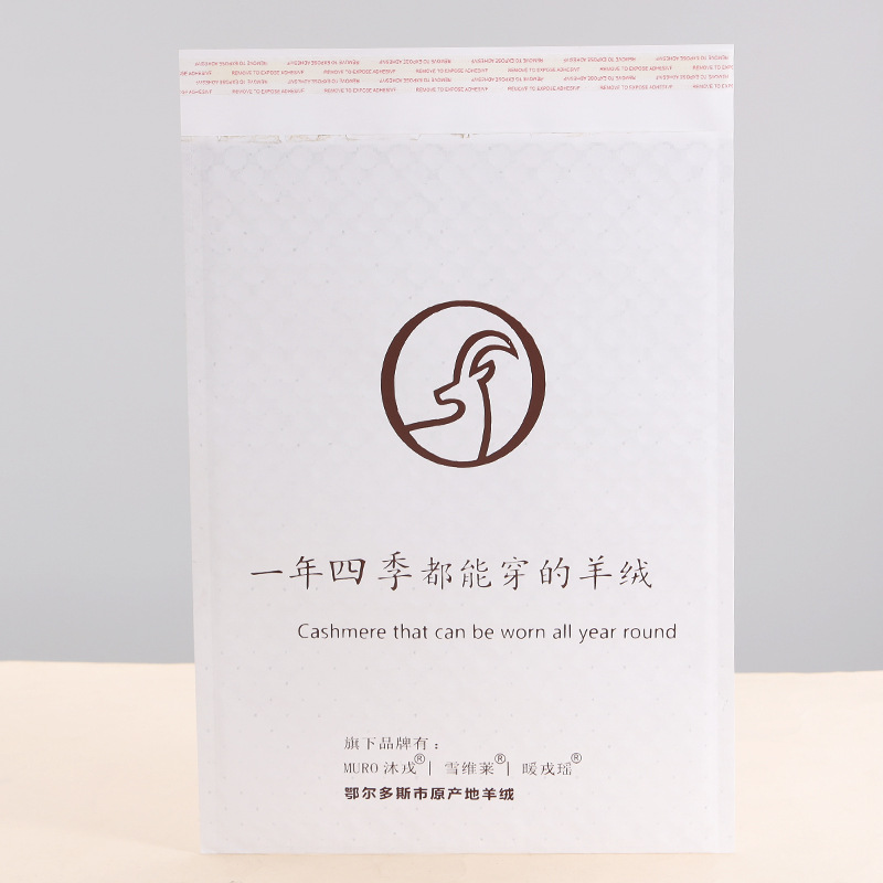 无气泡牛皮纸气泡袋