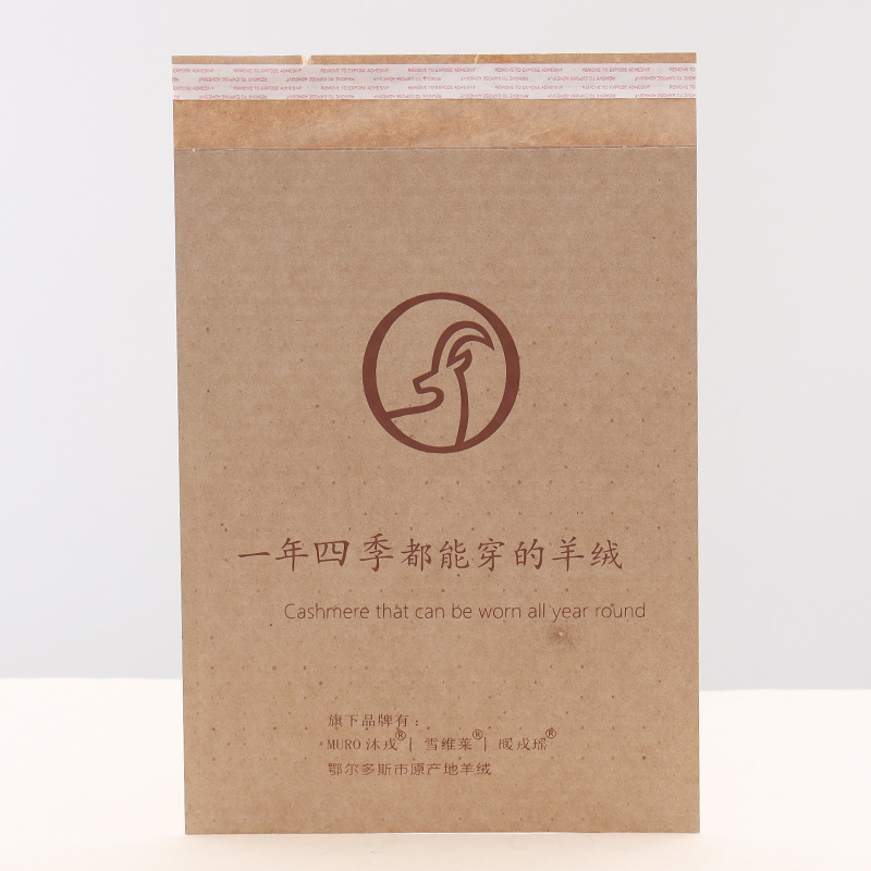 无气泡牛皮纸气泡袋