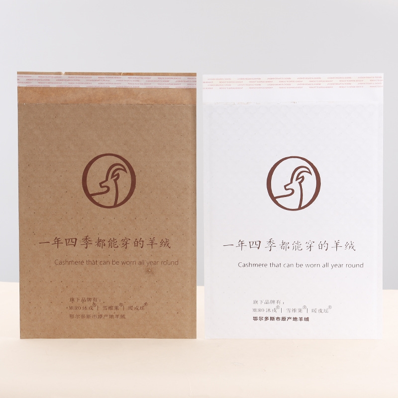 无气泡牛皮纸气泡袋
