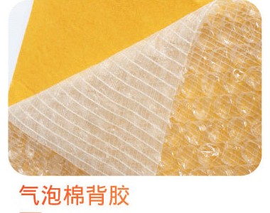 纤维牛皮纸胶带