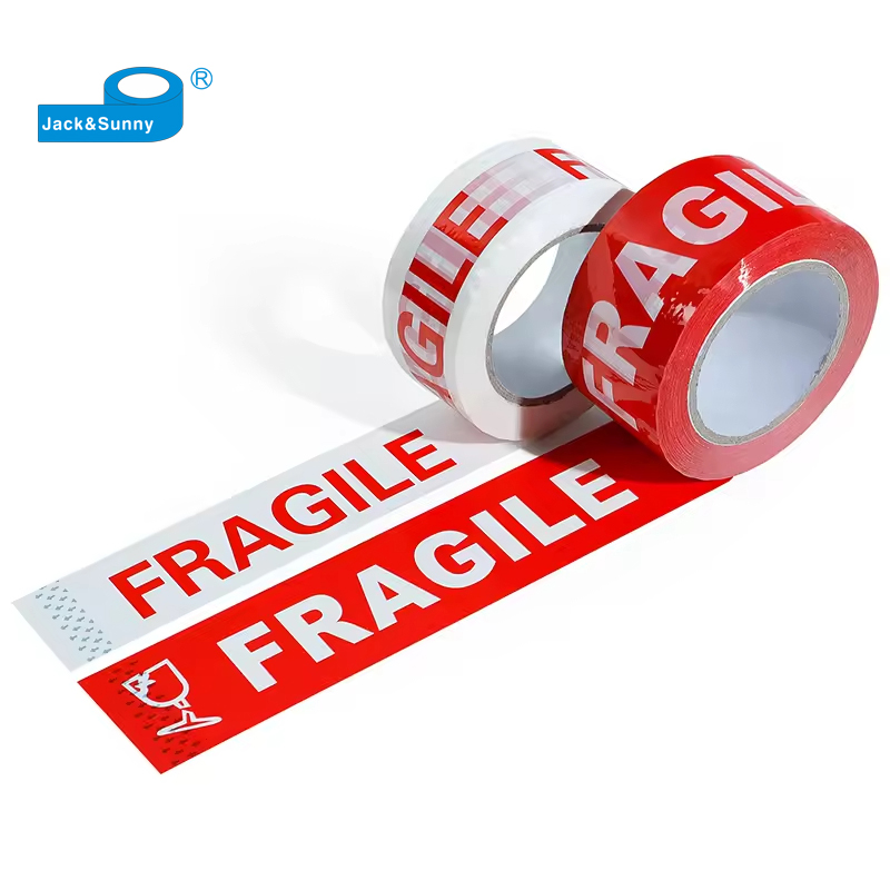 易碎警示胶带 FRAGILE印刷封箱提示胶带