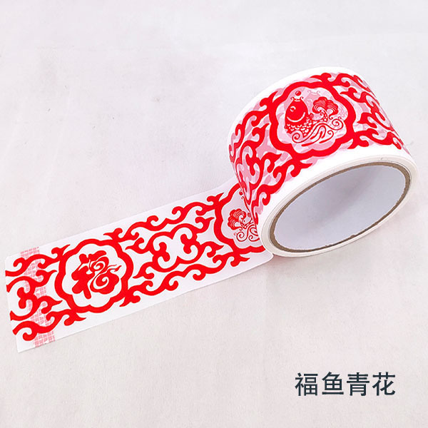 红色青花瓷喜庆装饰胶带 中国风节日布景专用