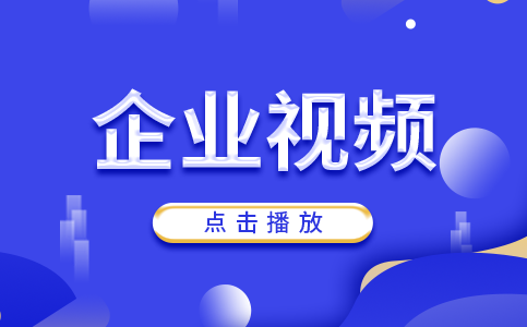 钜亮五金-精密五轴数控加工工厂的企业视频