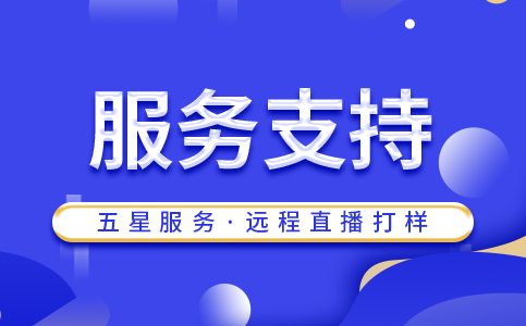 钜亮五金-精密五轴数控加工服务的服务支持