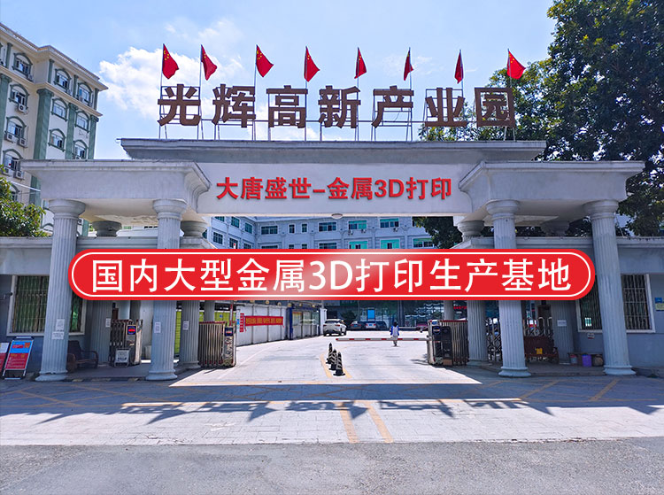 东莞钛合金、不锈钢、铝合金、CNC数控加工服务厂家