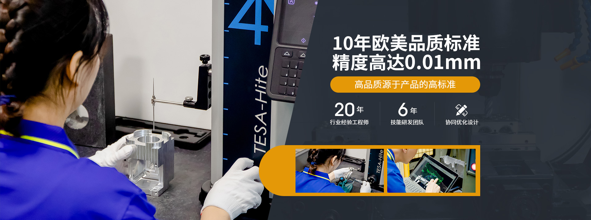 五轴联动数控加工