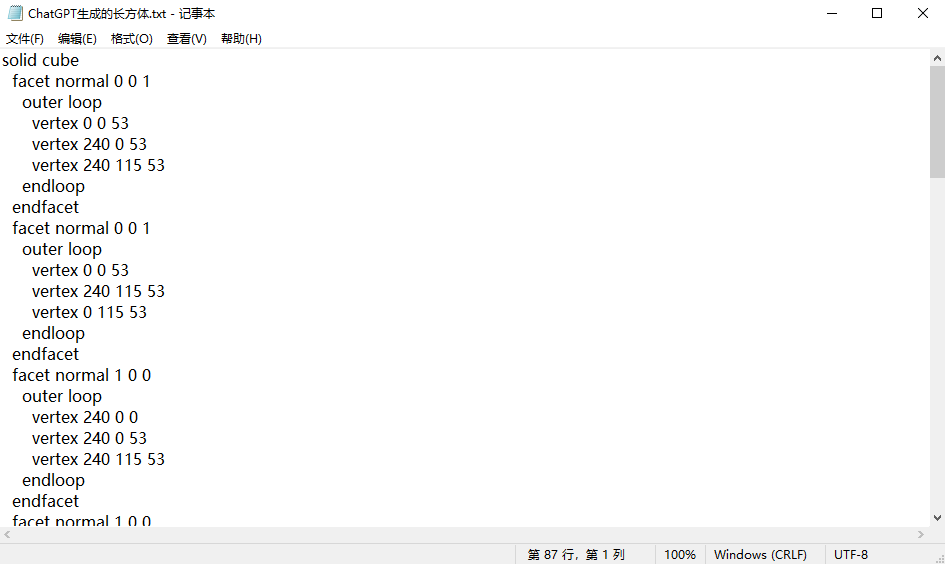 如何使用 chatgpt 进行 3d 打印:从提示到 stl 文件 3 1721879495 193 ʹchatgpt3d 如何使用 chatgpt 进行 3d 打印:从提示到 stl 文件