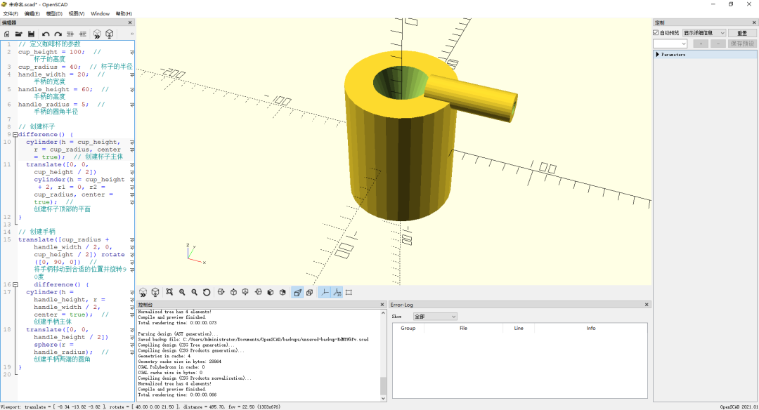 如何使用 chatgpt 进行 3d 打印:从提示到 stl 文件 9 1721879511 146 ʹchatgpt3d 如何使用 chatgpt 进行 3d 打印:从提示到 stl 文件