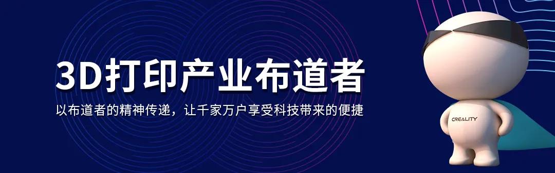 3D打印如何填补轮廓之间的空隙？