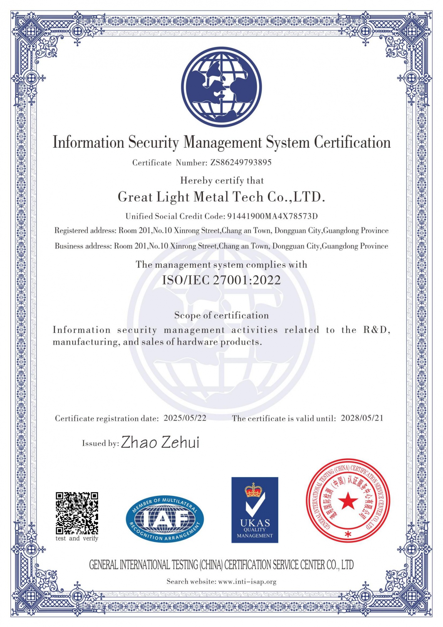GreatLight Metal Technology Co., Ltd Has Obtained Multiple Certifications (1)