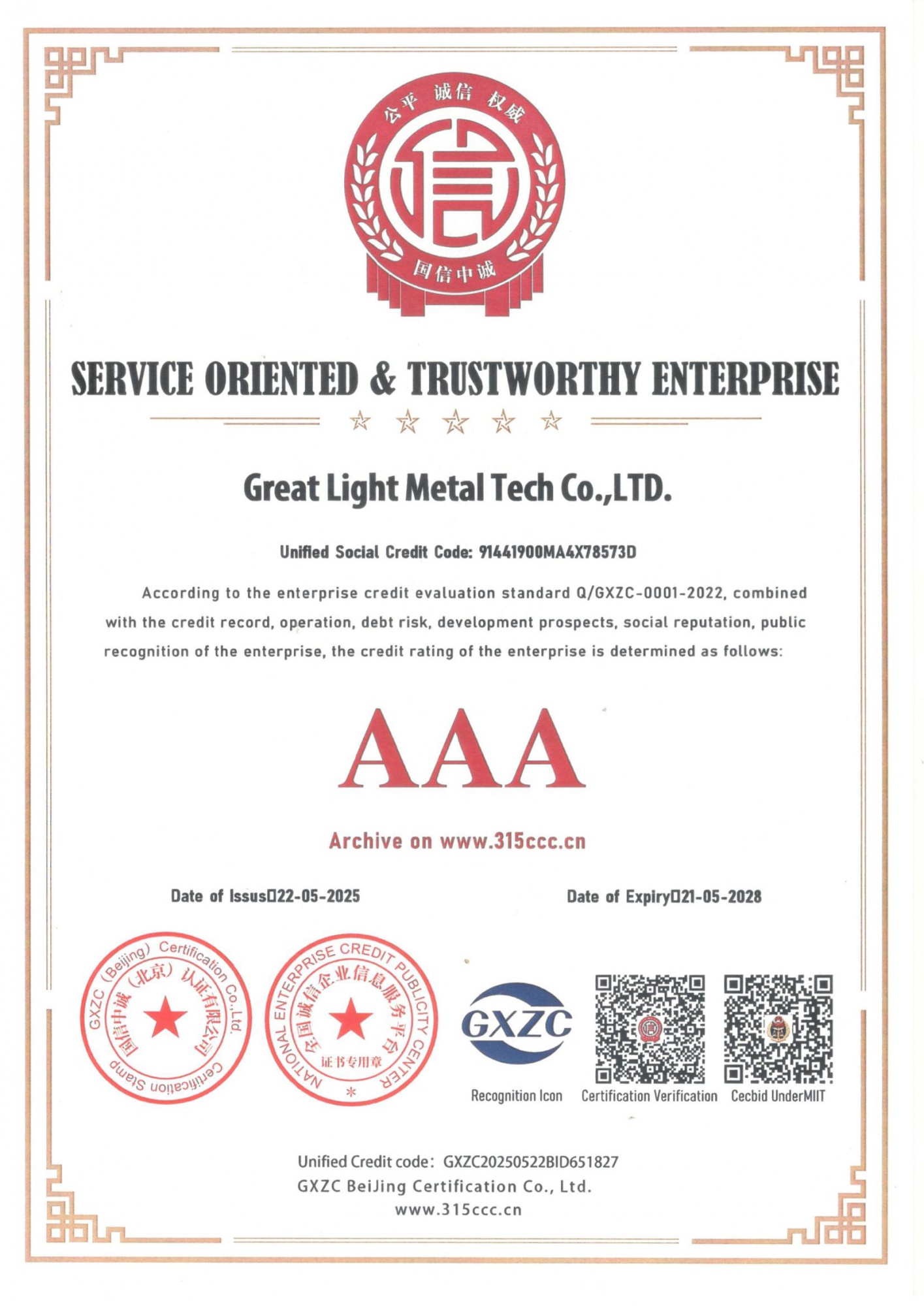 SERVICE ORIENTED & TRUSTWORTHY ENTERPRISE