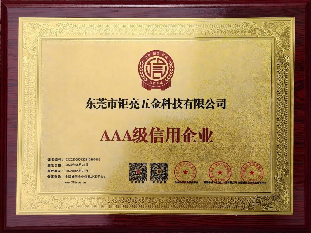 AAA Credit Enterprise Certificate