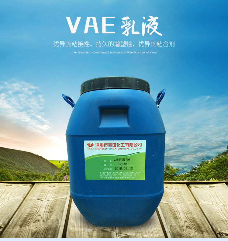 VAE乳液选购指南：型号对比与应用场景匹配
