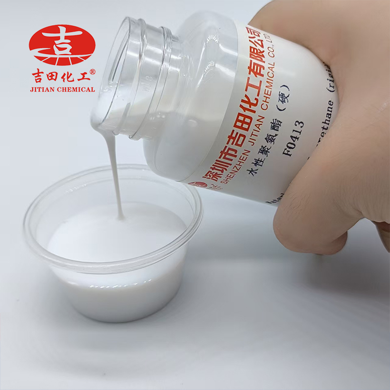 水性聚氨酯（硬）F0413——环保型高性能涂层解决方案