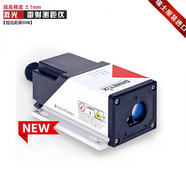 瑞士原装进口工业自动化测距模块 DEN-10-500激光测距传感器