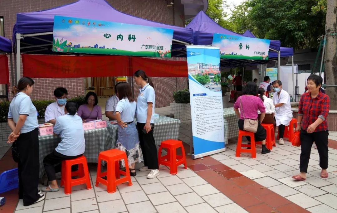【我为群众办实事，送医进社区】广东同江医院党委服务点走进古鉴村
