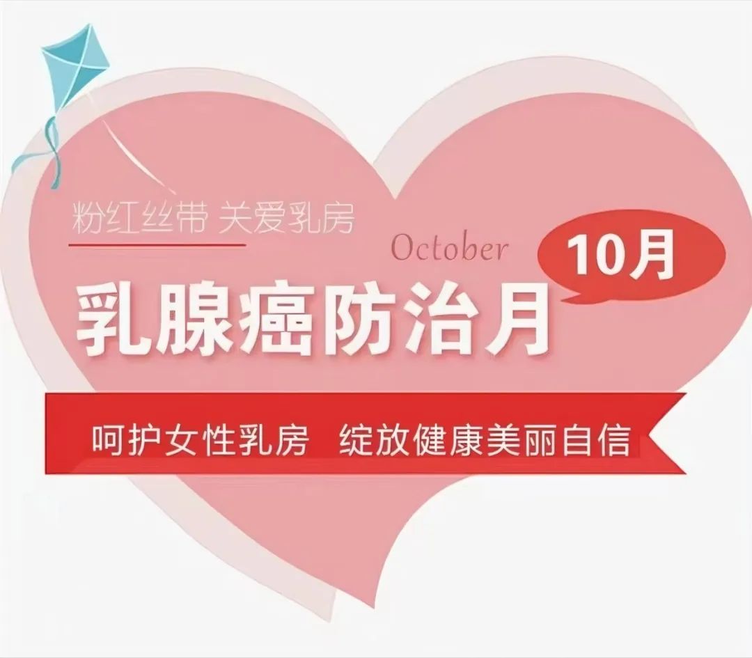 【建议收藏】乳腺癌术后功能锻炼操，轻轻松松就学会！