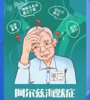 阿尔茨海默病诊断新突破！3月6日广东同江医院启用国内首款Aβ-PET显像技术