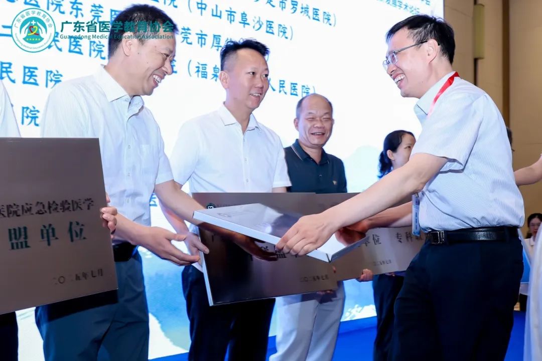 广东同江医院加入“应急检验医学”专科联盟 提升医疗应急能力