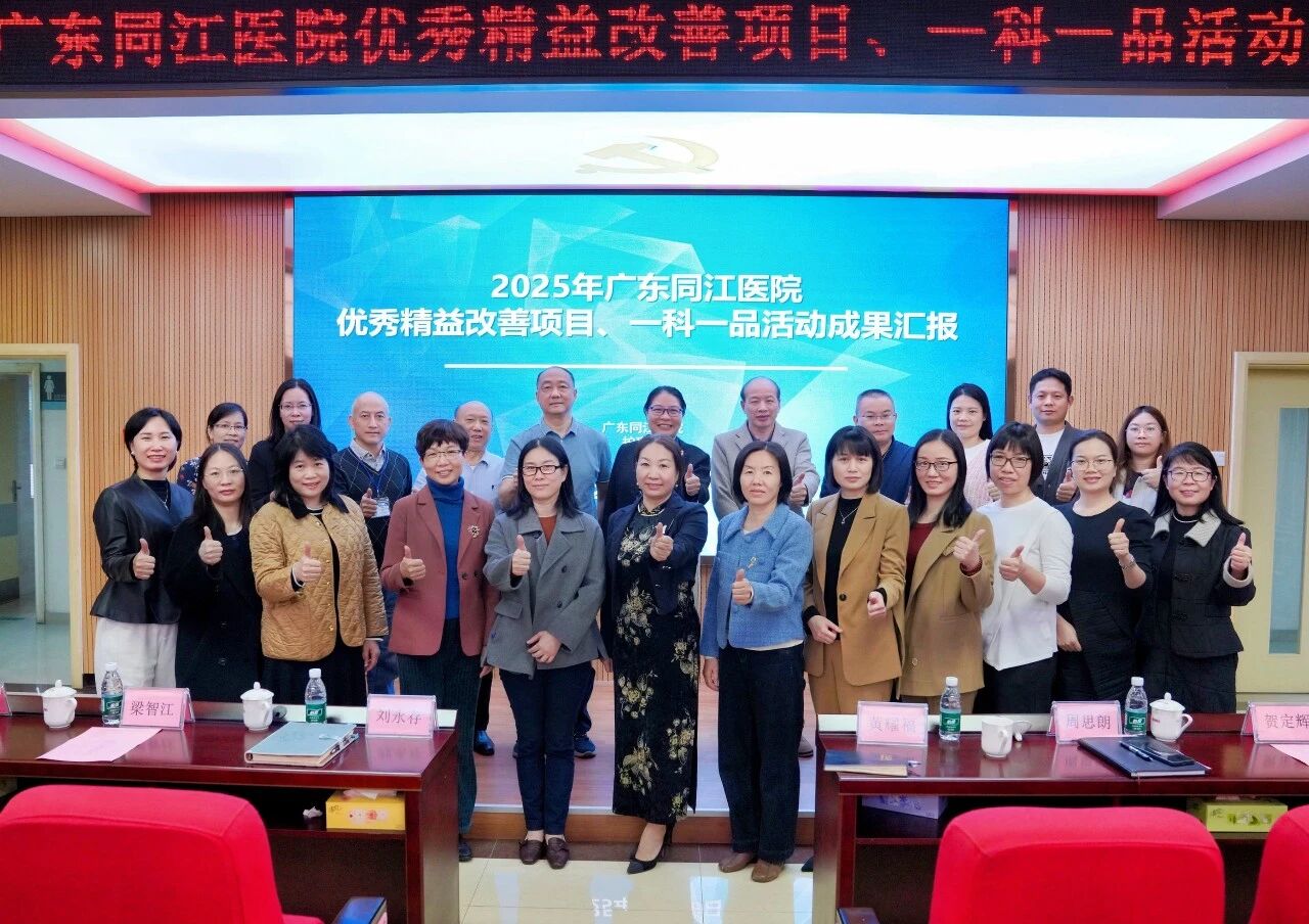 【以患为先，护理改善在行动 】一场关于温暖与专业的汇报