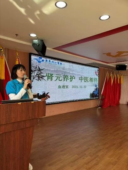 “肾元养护，中医相伴”——我院肾友会温暖落幕，医患同心共筑健康家园