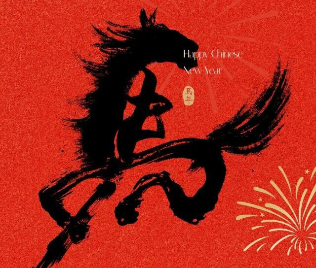 蛇去留旧岁，马来贺新春 | 广东同江医院给您拜年！