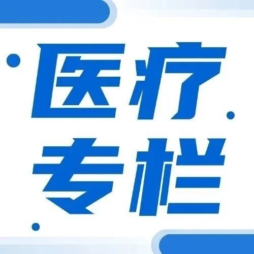 每2人就有1人感染的“胃中隐患”，你查了吗？