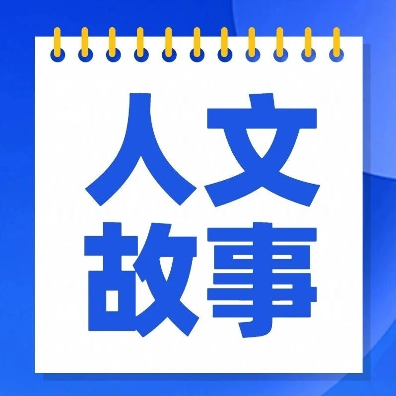 【护理人文故事】纸上生花，暖在心间