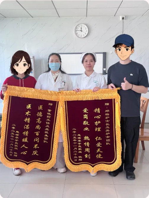 告别气切套管，他重新找回“呼吸自由”