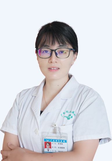 麦惠婷