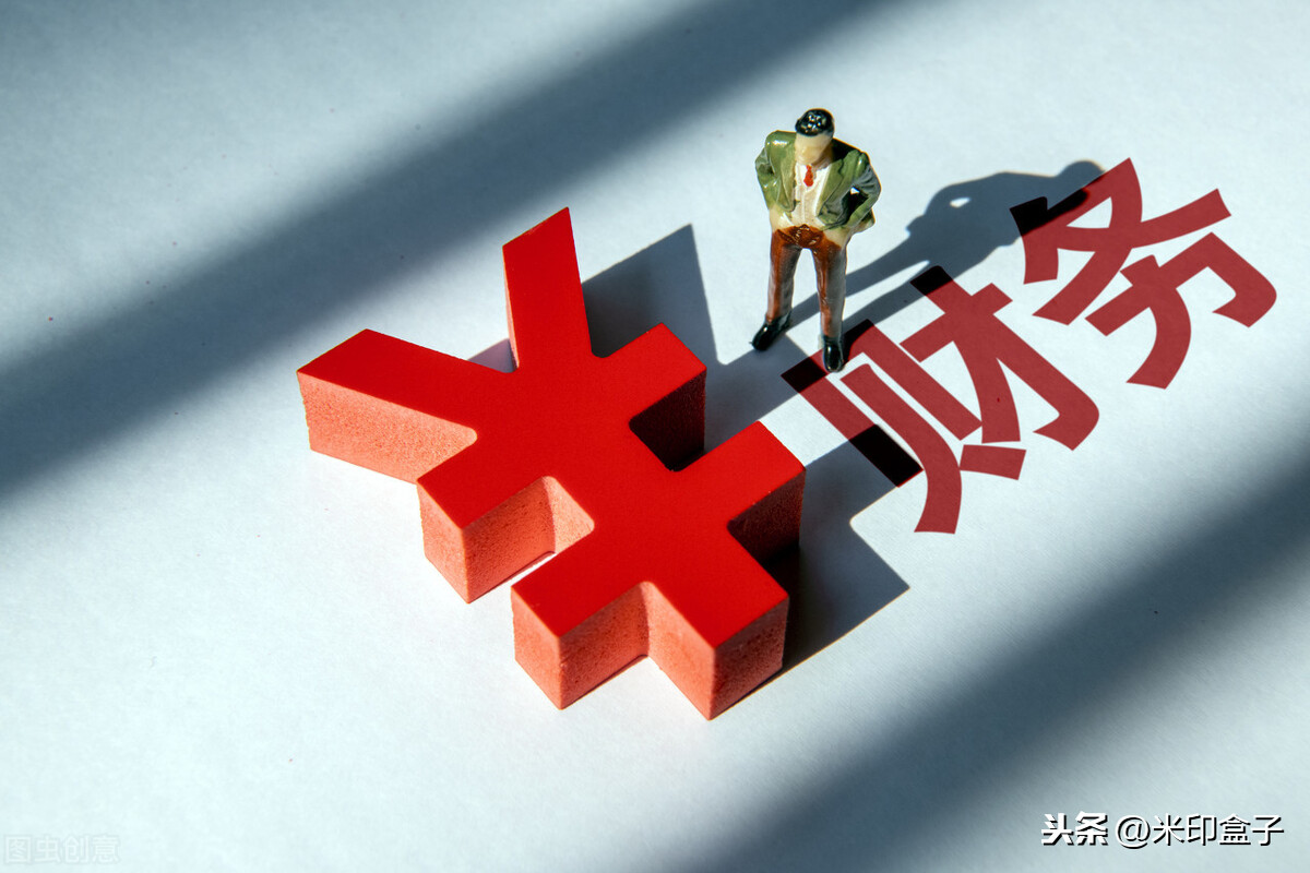 金税盘 纸质发票、电子发票读入步骤详解