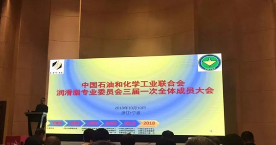 祝贺唯能公司取得中石化联合会证书
